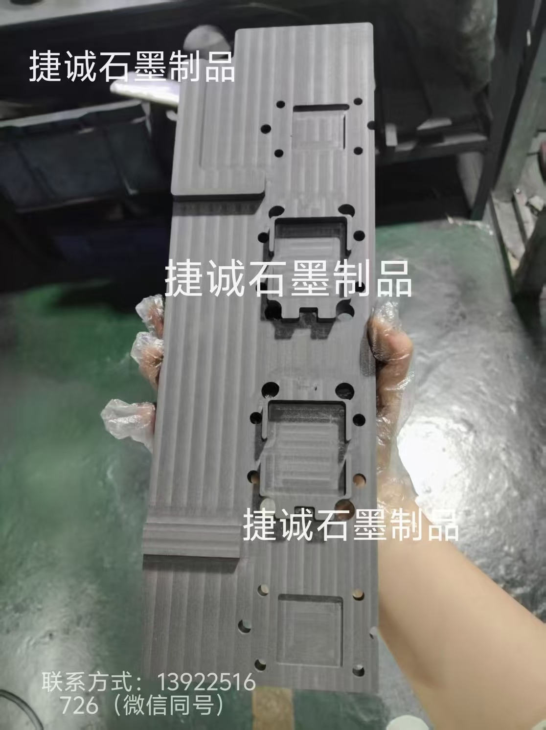 水冷板釬焊石墨模具，水冷石墨模具，液冷板釬焊石墨模具，石墨模具，石墨治具，石墨模具加工，石墨模具加工廠，石墨模具生產(chǎn)廠家，水冷板釬焊石墨模具生產(chǎn)廠家