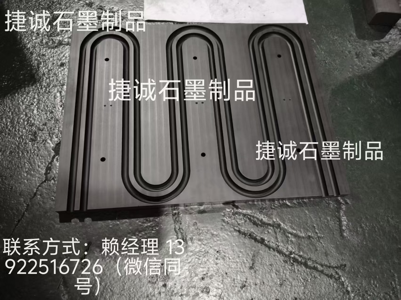 水冷板釬焊石墨模具，水冷石墨模具，液冷板釬焊石墨模具，石墨模具，石墨治具，石墨模具加工，石墨模具加工廠，石墨模具生產(chǎn)廠家