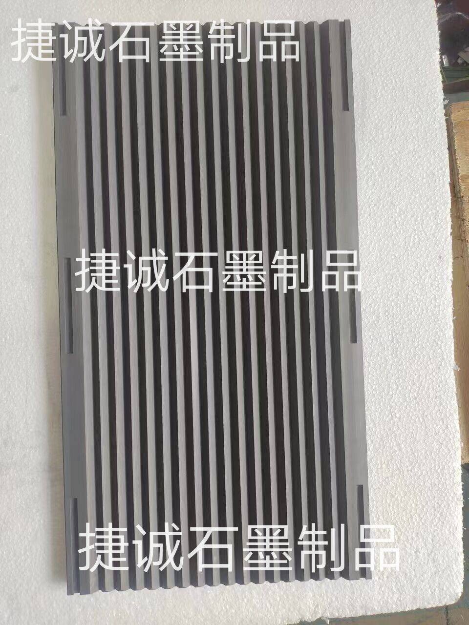 石墨舟皿，V型石墨舟皿，高純度石墨舟皿，石墨模具，鎢鋼燒結(jié)用v型石墨舟皿，高純燒結(jié)石墨制品，石墨方舟石墨舟皿，石墨舟皿生產(chǎn)廠家