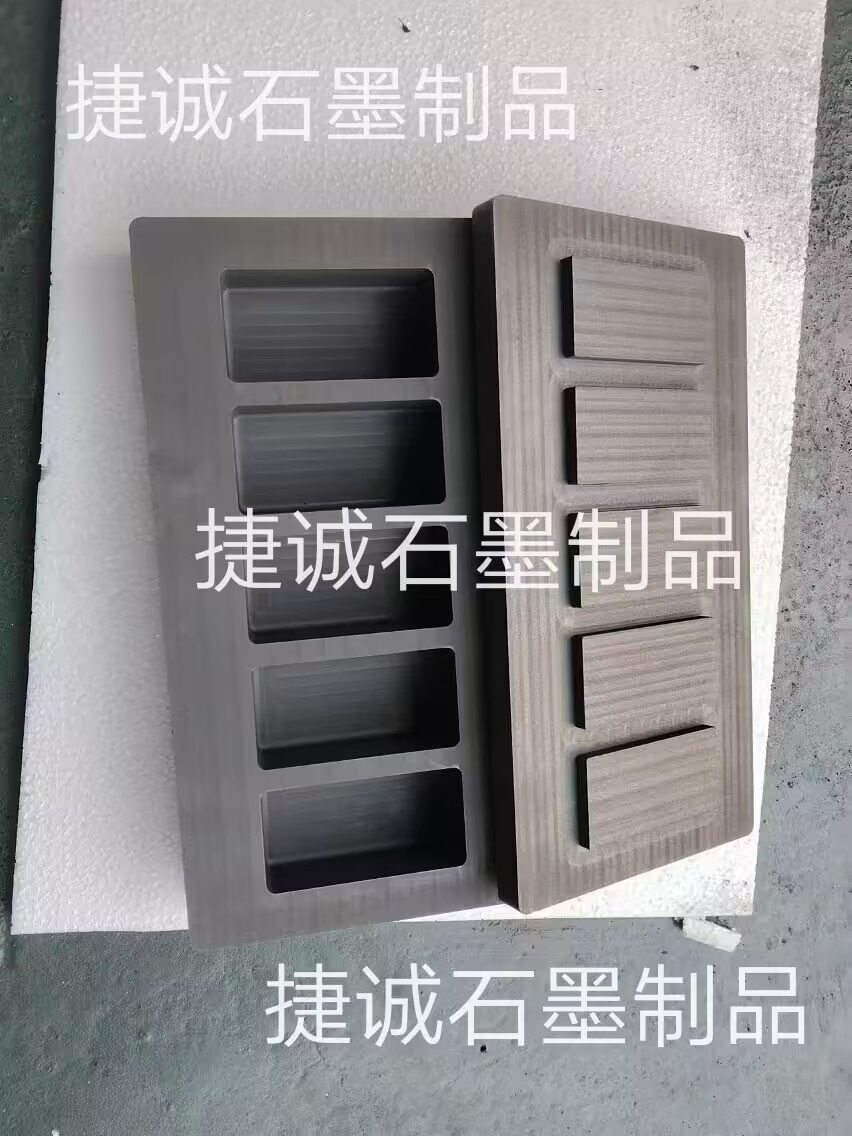 石墨油槽，高純石墨油槽，多槽石墨油槽，耐高溫石墨油槽，金銀鑄錠石墨模具，石墨油槽石墨鑄錠槽，石墨油槽生產(chǎn)廠家