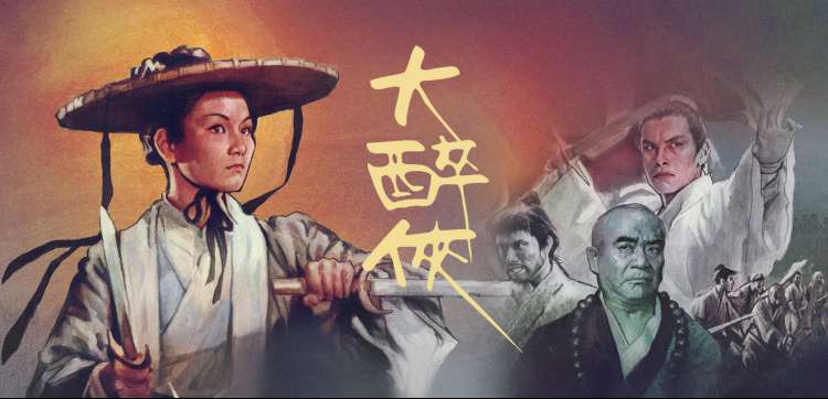 色猴悟空图鉴封面标本：七色灵韵压制叶片与花果山外色林地图